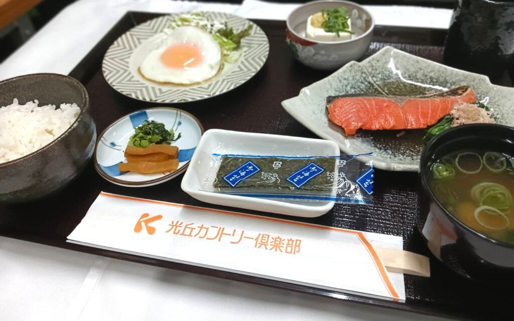 和定食