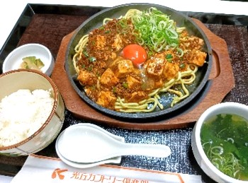 鉄板マーボー焼きそば